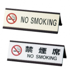 A~A^NO SMOKING SI-3E Vo[