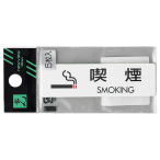 TCV[g 5 i SMOKING