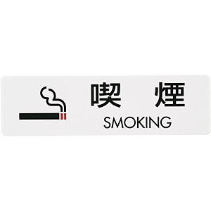 V[TC 5 i SMOKING