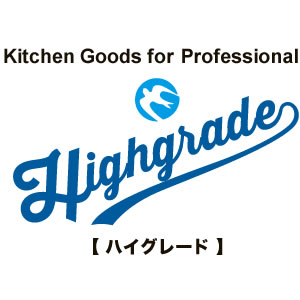 HGハイグレード
