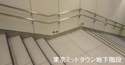 �����~�b�h�^�E���n���K�i