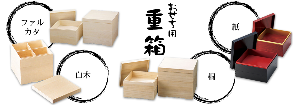 �y���W�z�����񂹂������Ɍ������Ȃ��u�������p�d���v�Ɓu���o�����v�B