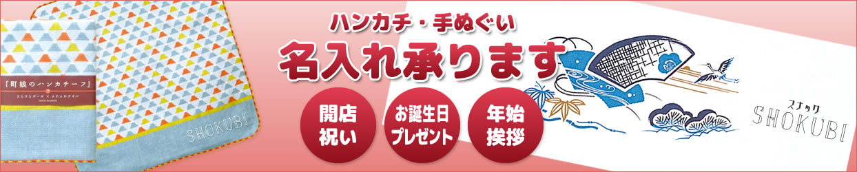 �͂񂩂��E��ʂ��������ꏳ��܂�