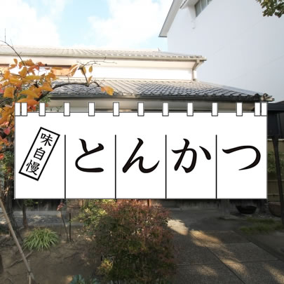 �e�[�u�����o�n