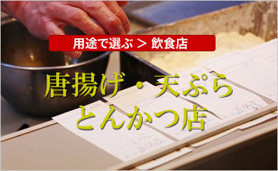 ���g���E�V�Ղ�E�Ƃ񂩂X