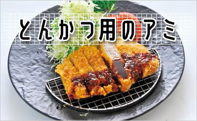 �Ƃ񂩂p�̃A�~