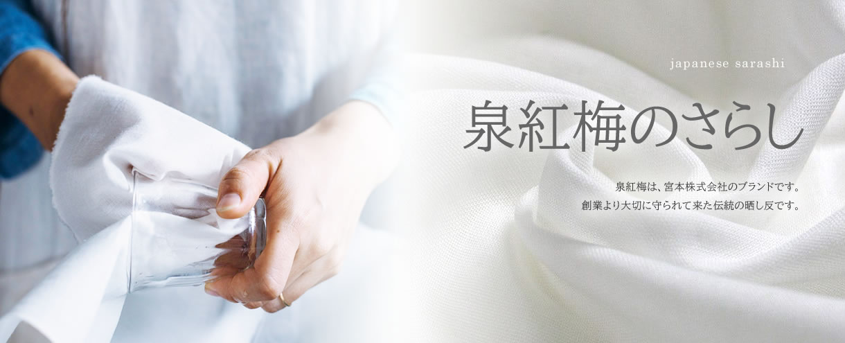 ��g�~�i�����݂����΂��j