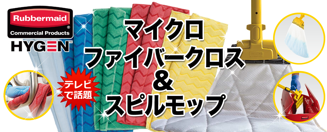 @ho[ChHYGEN(TM)}CNCo[ƃXsbv