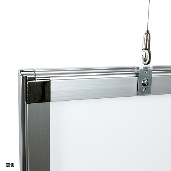 ベルク アルモード 横断幕用パネル 835 3600×450mm - 調理器具のSHOKUBI