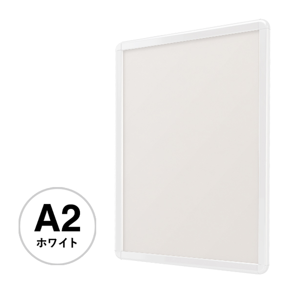 ShinEi ポスターグリップ A2 シンエイ ポスターグリップ 屋外用パネル（防水タイプ） A2