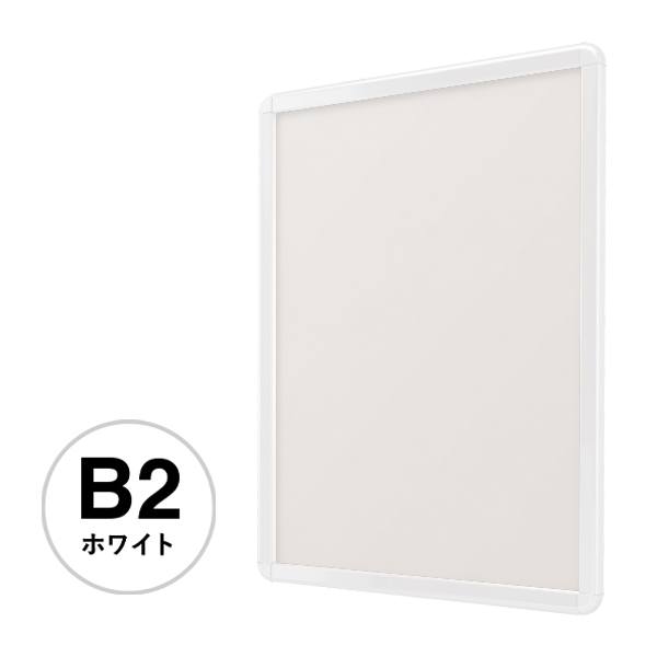 シンエイ ポスターグリップ PG-32R B2 銀 シンエイ ポスターグリップＰＧ－32Ｒ屋内用シルバー艶有Ｂ2サイズ