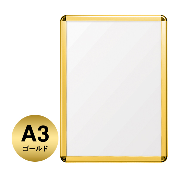 シンエイ ポスターグリップ32R シルバー A3 PG-32R-A3 ポスターグリップ32R 屋外用・A3 シルバー PG-32R-A3 \u203b沖縄・離島 配