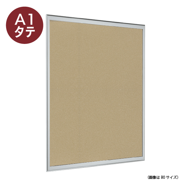 ベルク アルモード 壁面掲示板 マグネットクロス ステン 618 A1タテ