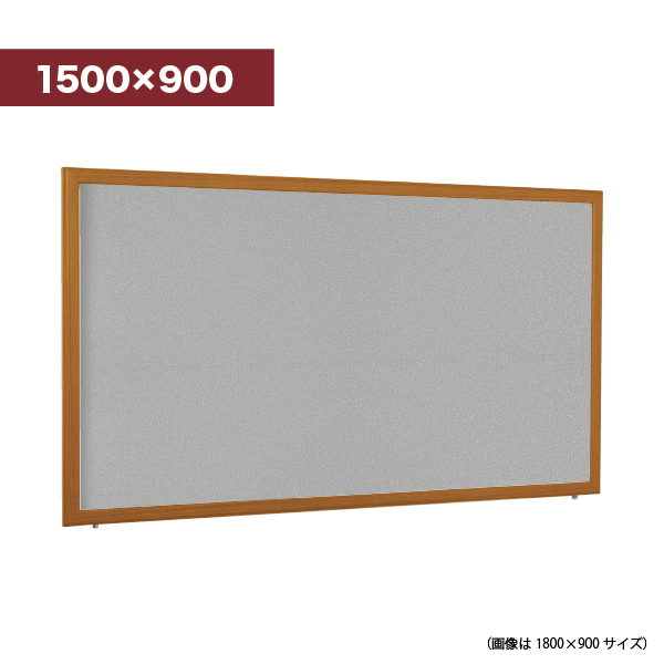 ベルク アルモード 壁面掲示板 屋外仕様 木目 マグネットクロス仕様