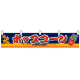 ���� �� No.3417 �|�b�v�R�[��