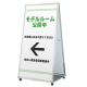 �t�@�[�X�g(�f�B�X�v���C) A�T�C�� LA-918 W924�~H1888mm