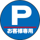�X�[�p�[���[�h�|�b�v�p�ʔ� �㕔���M�����[�ʔ� �� SR-1 P���q�l��p