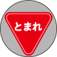 �X�[�p�[���[�h�|�b�v�p�ʔ� �㕔���M�����[�ʔ� �� SR-87 �~�܂�