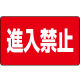 �X�[�p�[���[�h�|�b�v�p�ʔ� �������M�����[�ʔ� �p SRS-16 �i���֎~