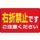 �X�[�p�[���[�h�|�b�v�p�ʔ� �������M�����[�ʔ� �p SRS-81 �E�܋֎~�ł� �����ӂ�������