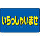 �X�[�p�[���[�h�|�b�v�p�ʔ� �������M�����[�ʔ� �p SRS-88 ��������Ⴂ�܂�