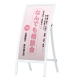 �t�@�[�X�g(�f�B�X�v���C) �J�[�u�T�C�� �z���C�g RX-30 W450�~H900mm