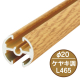 �t�@�[�X�g(�f�B�X�v���C) �^�y�X�g���[�o�[ ��20mm �P���L�� F20-45 L465mm