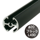 �t�@�[�X�g(�f�B�X�v���C) �^�y�X�g���[�o�[ ��20mm �u���b�N F20-A2 A2�T�C�Y