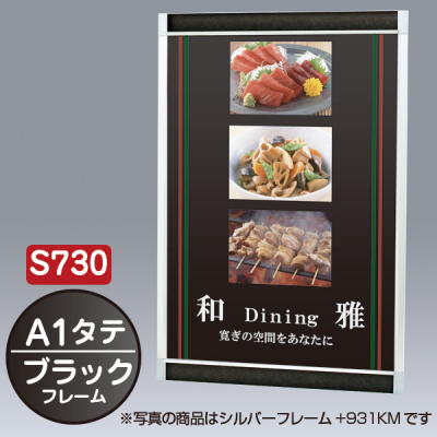 �t�@�[�X�g(�f�B�X�v���C) �v�����p �^�e �u���b�N S730 A1
