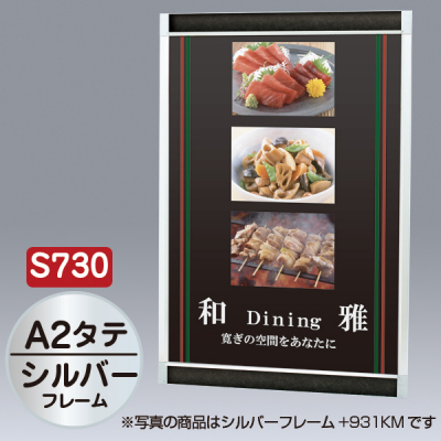 �t�@�[�X�g(�f�B�X�v���C) �v�����p �^�e �V���o�[ S730 A2