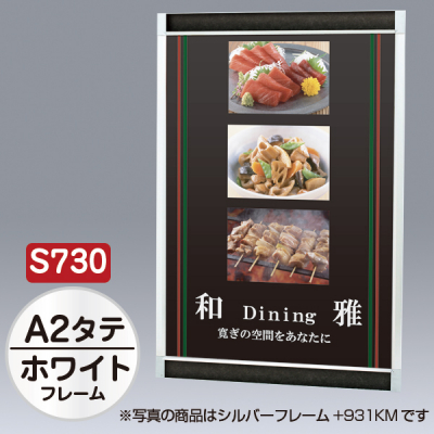 �t�@�[�X�g(�f�B�X�v���C) �v�����p �^�e �z���C�g S730 A2