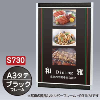 �t�@�[�X�g(�f�B�X�v���C) �v�����p �^�e �u���b�N S730 A3