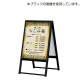 �x���N �A�����[�h ���OA�X�^���h�Ŕ� 240 �z���C�g �ʔ�450�~600mm