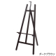 �A�C���X�I�[���} �ؐ��C�[�[�� �_�[�N�u���E�� H1,300mm
