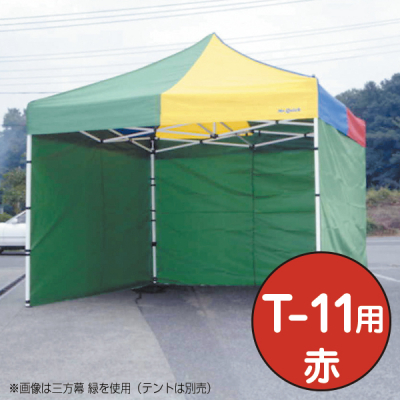 �e���g �~�X�^�[�N�C�b�NT-11�p�O���� ��
