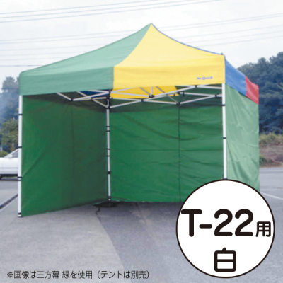�e���g �~�X�^�[�N�C�b�NT-22�p�O���� ��