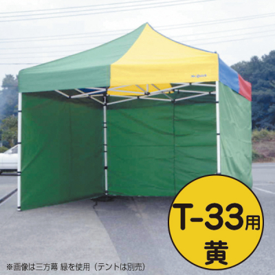 �e���g �~�X�^�[�N�C�b�NT-33�p�O���� ��