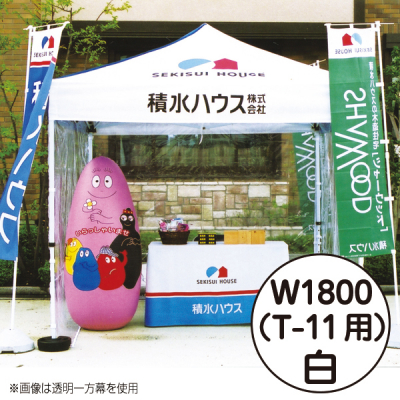 �~�X�^�[�N�C�b�N T-11�p ����� W1800 ��