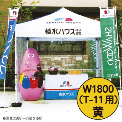 �~�X�^�[�N�C�b�N T-11�p ����� W1800 ��