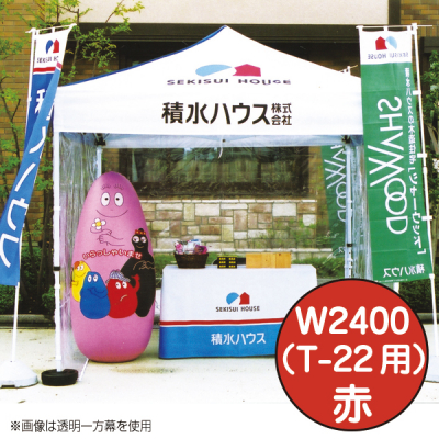 �~�X�^�[�N�C�b�N T-22�p ����� W2400 ��