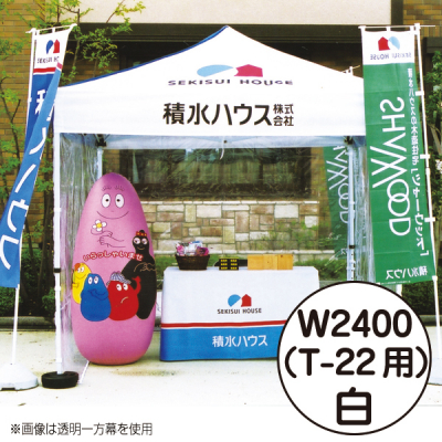 �~�X�^�[�N�C�b�N T-22�p ����� W2400 ��