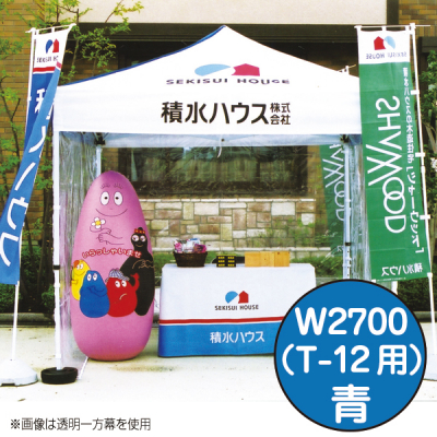 �~�X�^�[�N�C�b�N T-12�p ����� W2700 ��