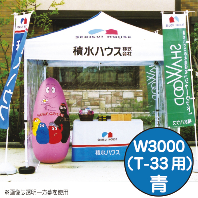�~�X�^�[�N�C�b�N T-33�p ����� W3000 ��
