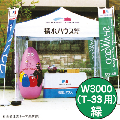 �~�X�^�[�N�C�b�N T-33�p ����� W3000 ��