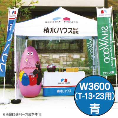 �~�X�^�[�N�C�b�N T-23�p ����� W3600 ��