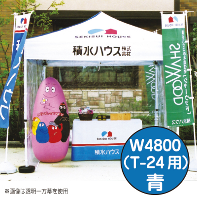 �~�X�^�[�N�C�b�N T-24�p ����� W4800 ��