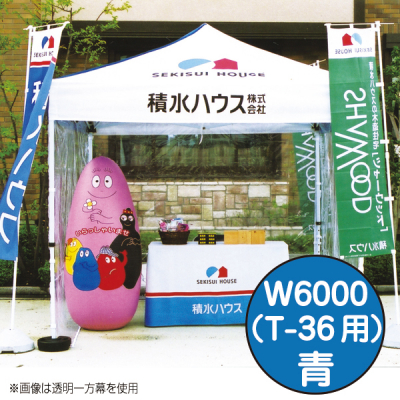 �~�X�^�[�N�C�b�N T-36�p ����� W6000 ��