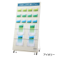 �����H�� ���[�t���b�g�X�^���h �u���b�N W720mm