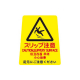�R��Y��(CONDOR) �y�^�T�C�� 4�P���� ��/�X���b�v����