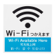 �� �T�C���v���[�g Wi-Fi�g���܂� ������ ��